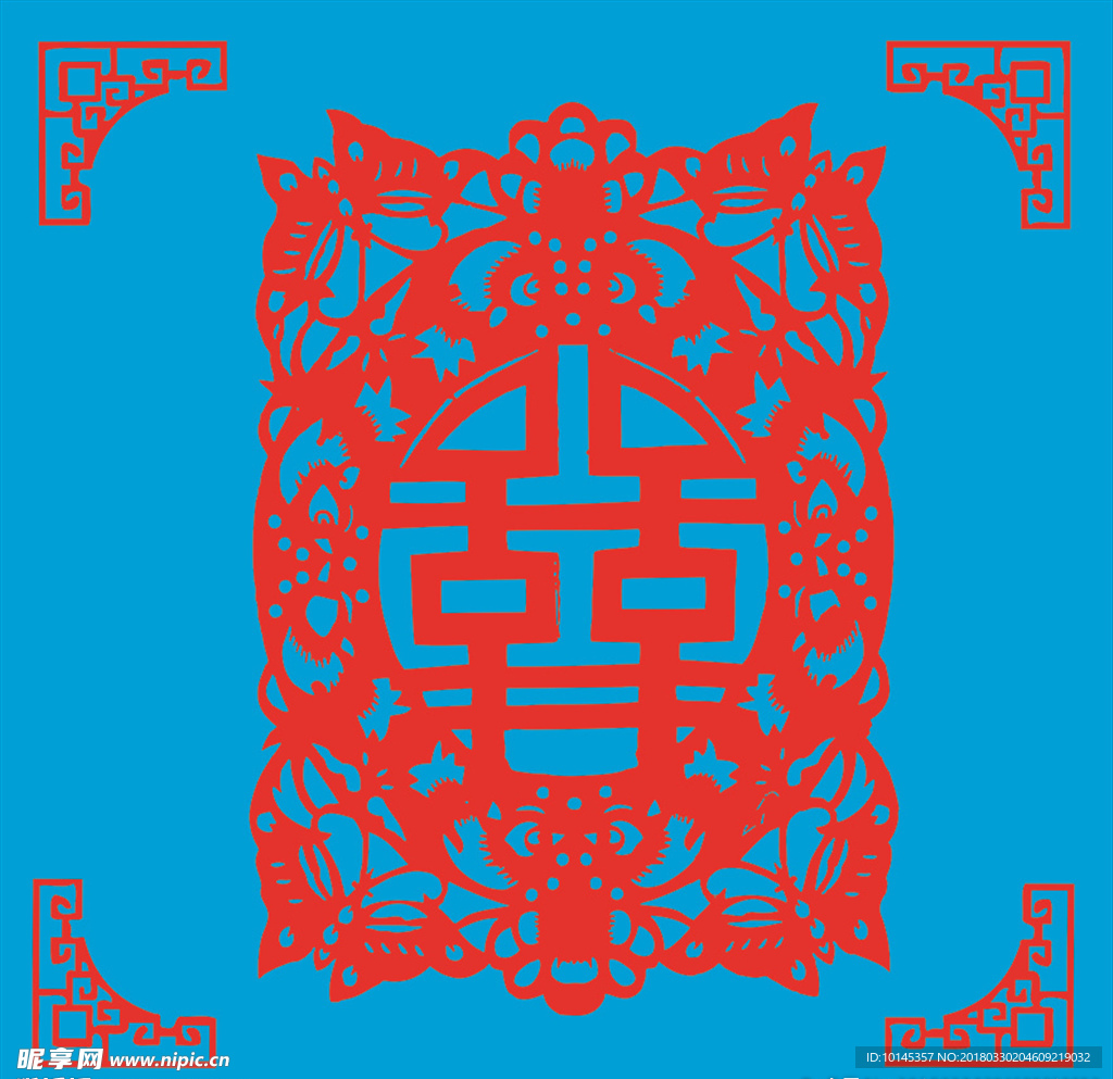 双喜剪纸