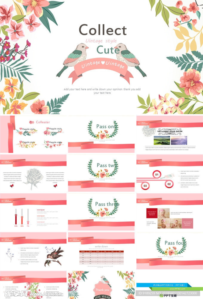 小清新复古欧式花鸟PPT模板