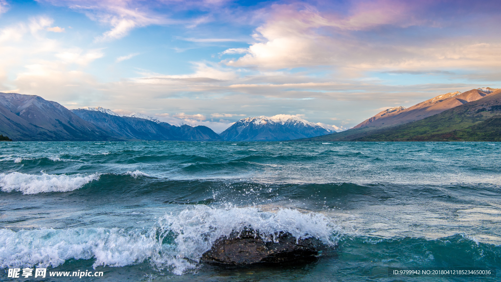 浪