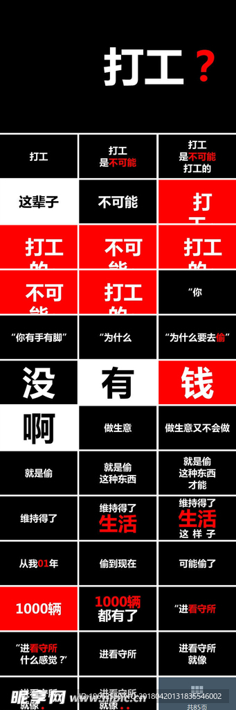 快闪PPT