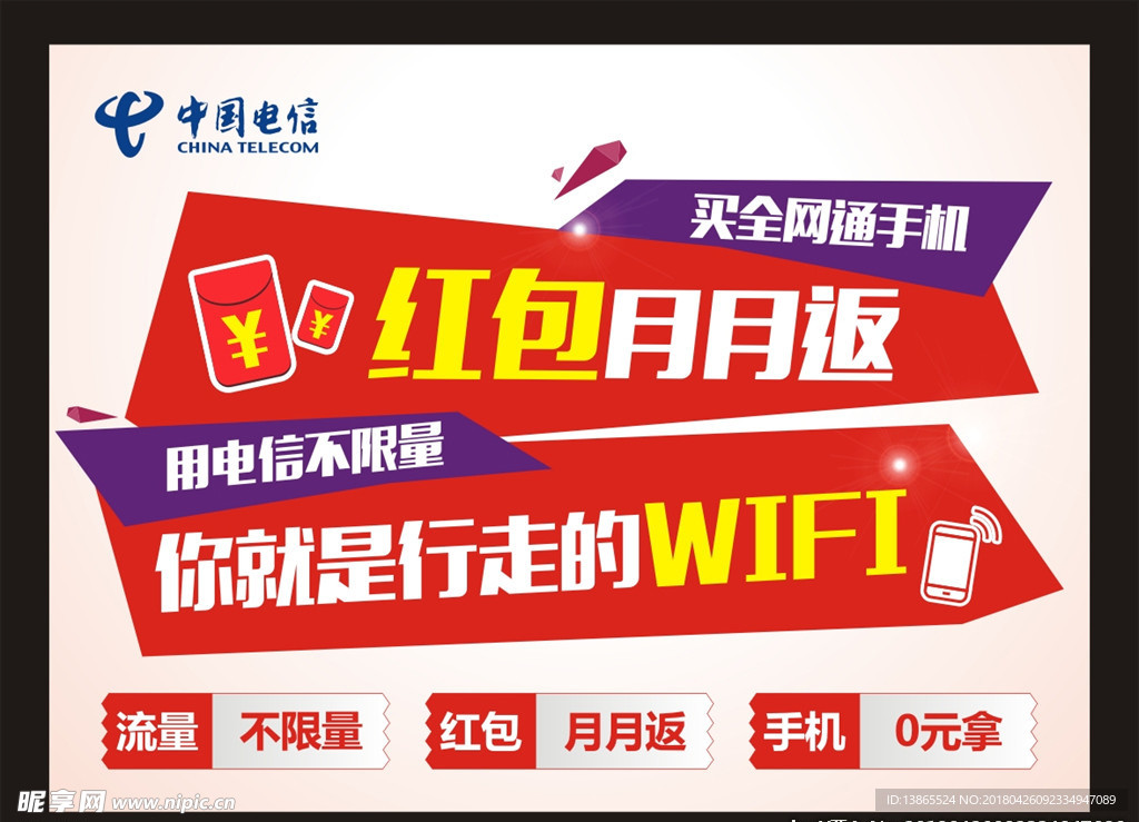 不限量