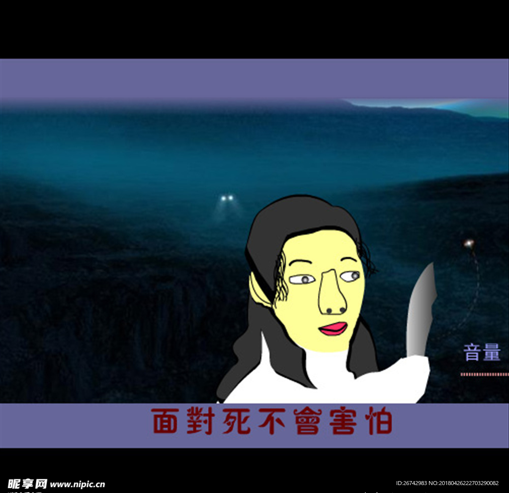 学生作品 FLASH动画MV