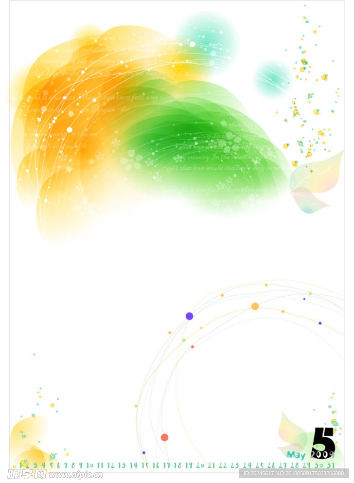 矢量手绘书籍插画