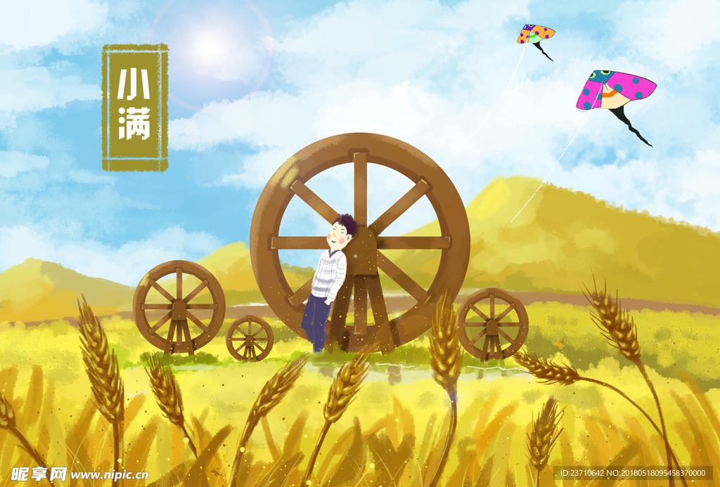 小麦