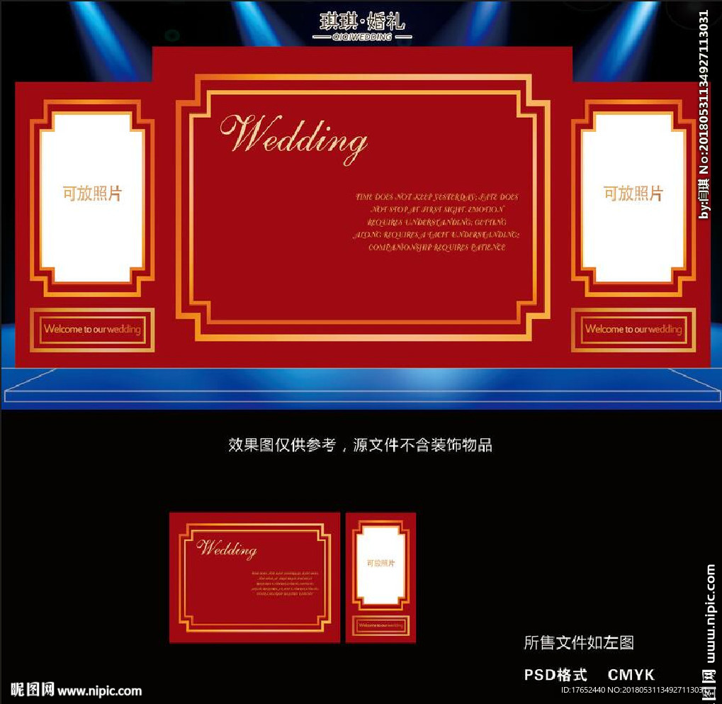 H006 欧式简约红