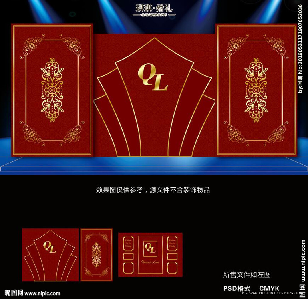 H007 欧式暗红婚礼