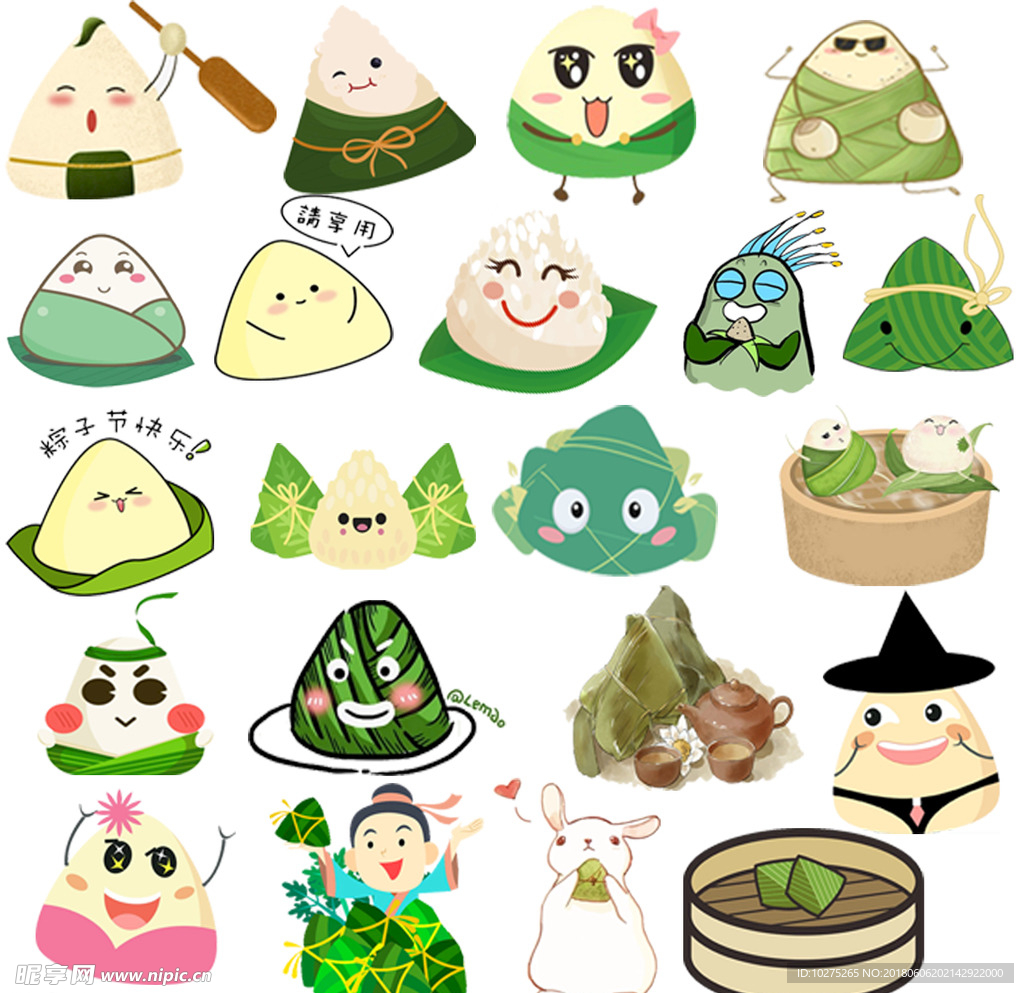 端午节卡通粽子形象