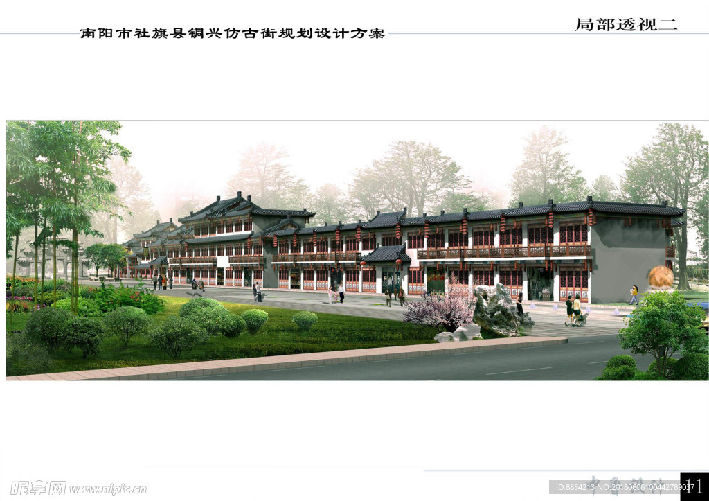 古建筑