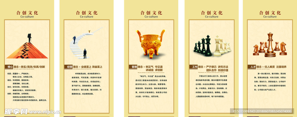 旗唛