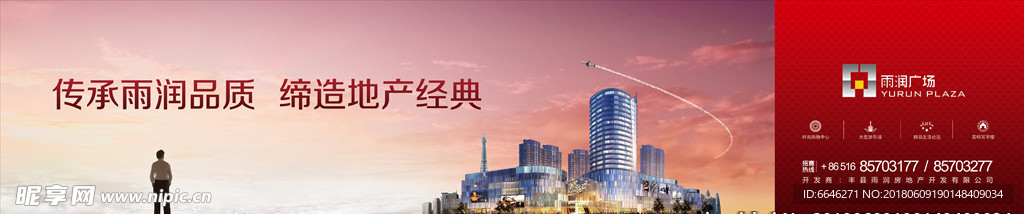 商业地产围挡户外广告设计