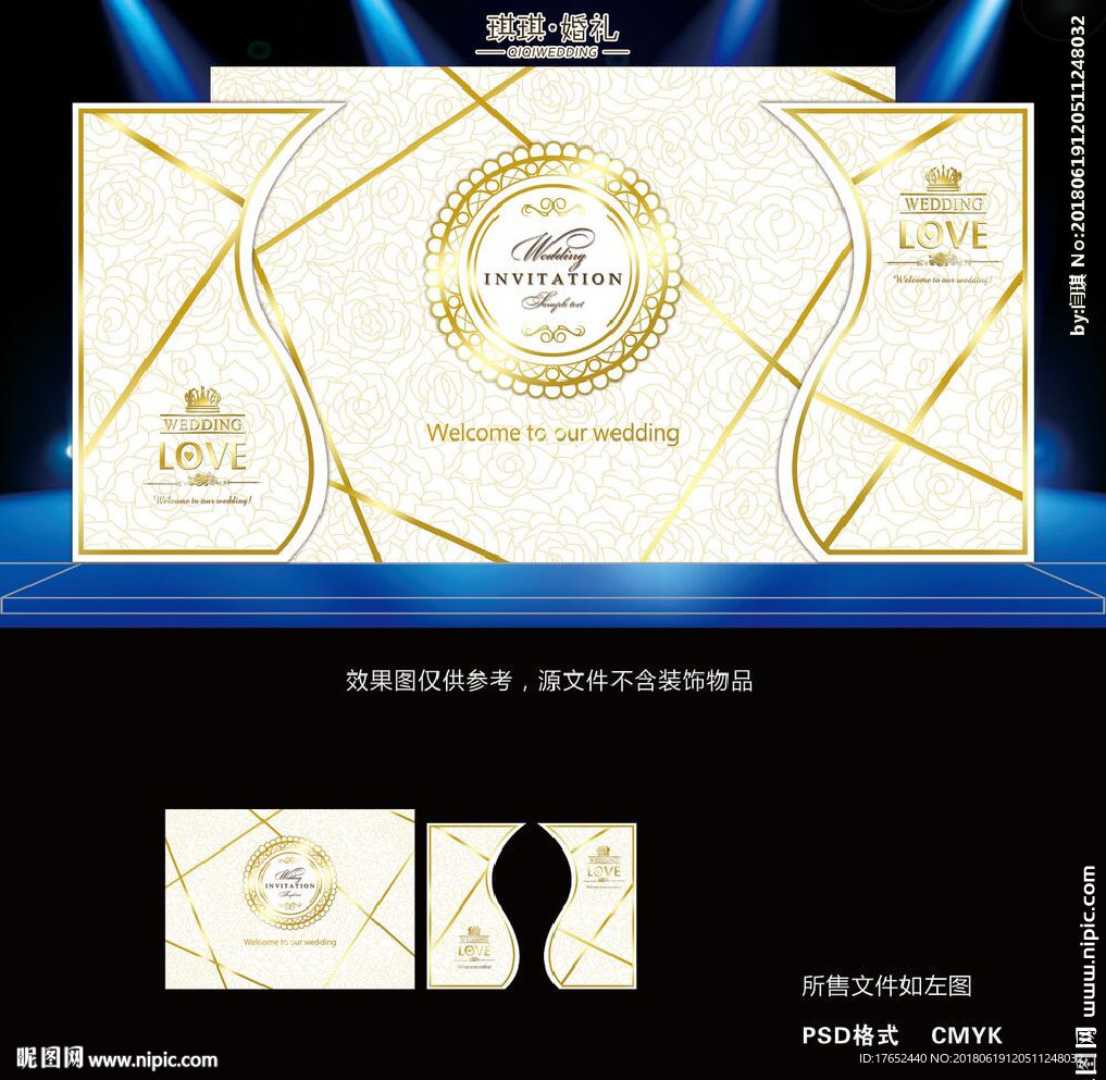 DLS-031 白金简约婚礼