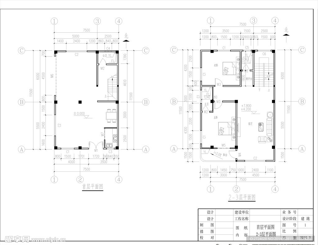 农村自建房 住宅建筑 结构施工