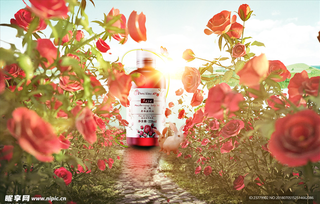 玫瑰身体滋润油