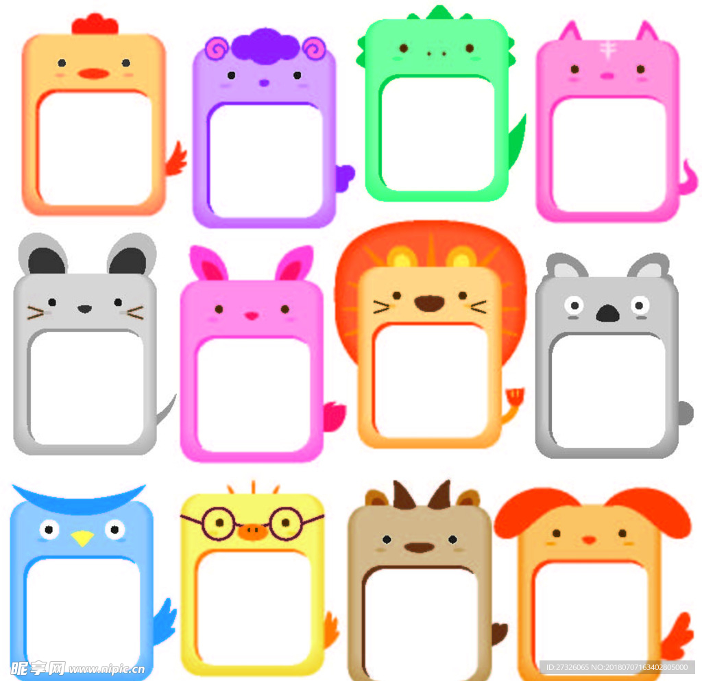 可爱  相册  相框  小清新