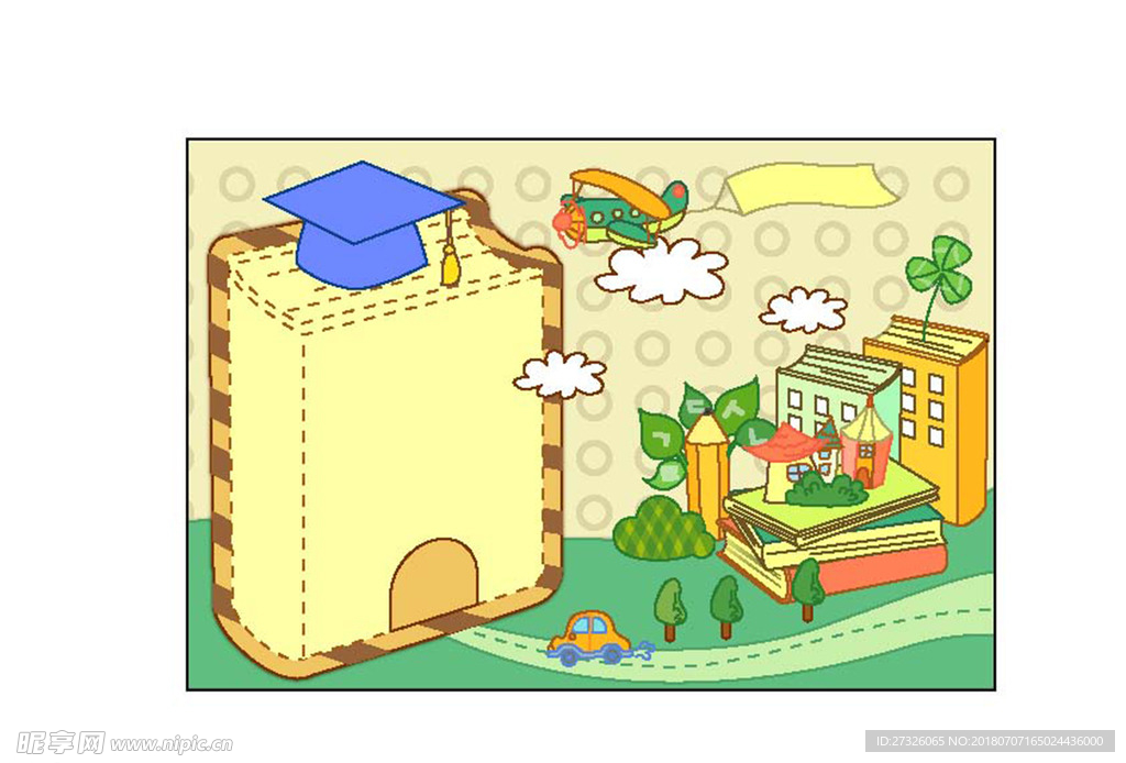 可爱  相册  相框  小清新