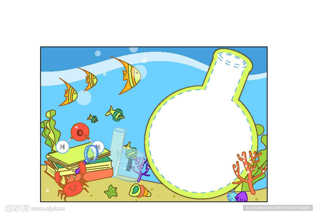 可爱  相册  相框  小清新