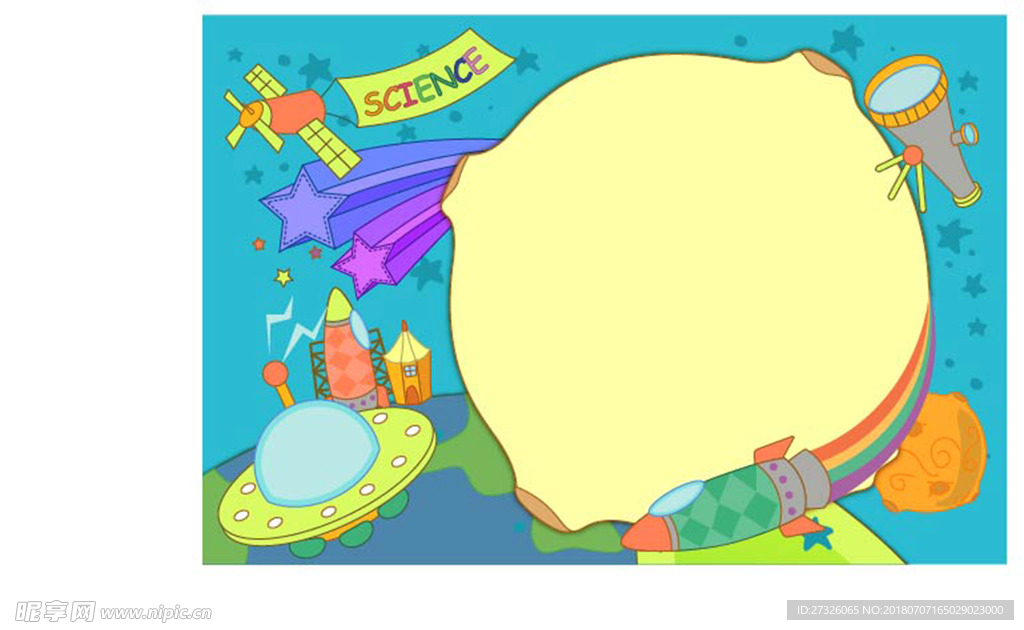 可爱  相册  相框  小清新