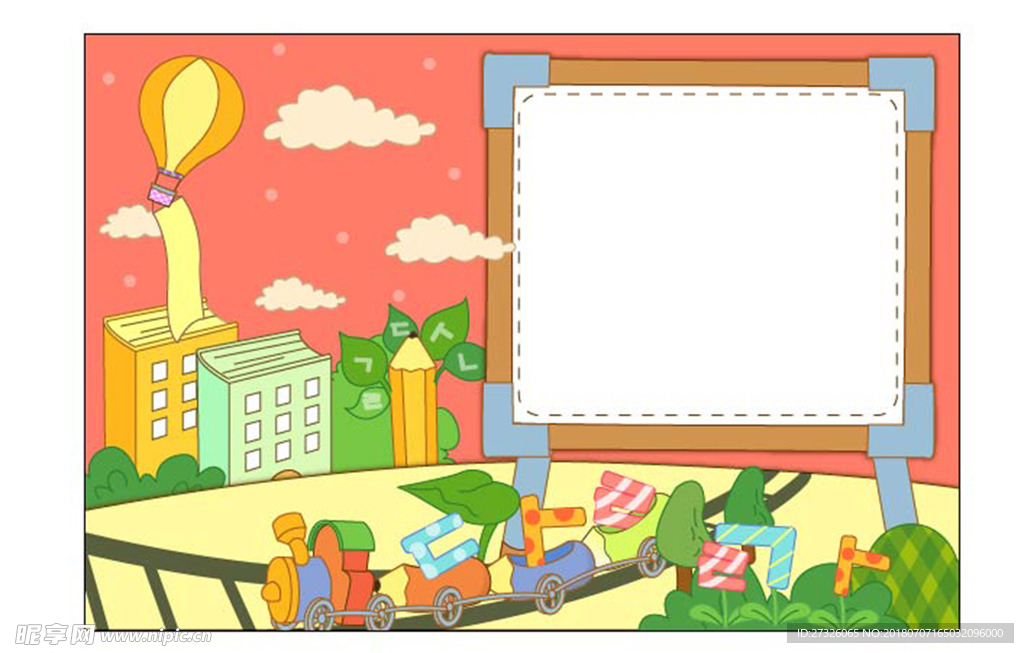 可爱  相册  相框  小清新