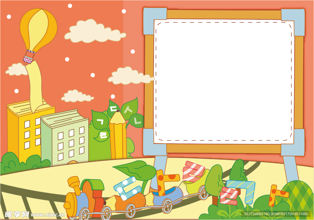 相册  相框  相片  图片