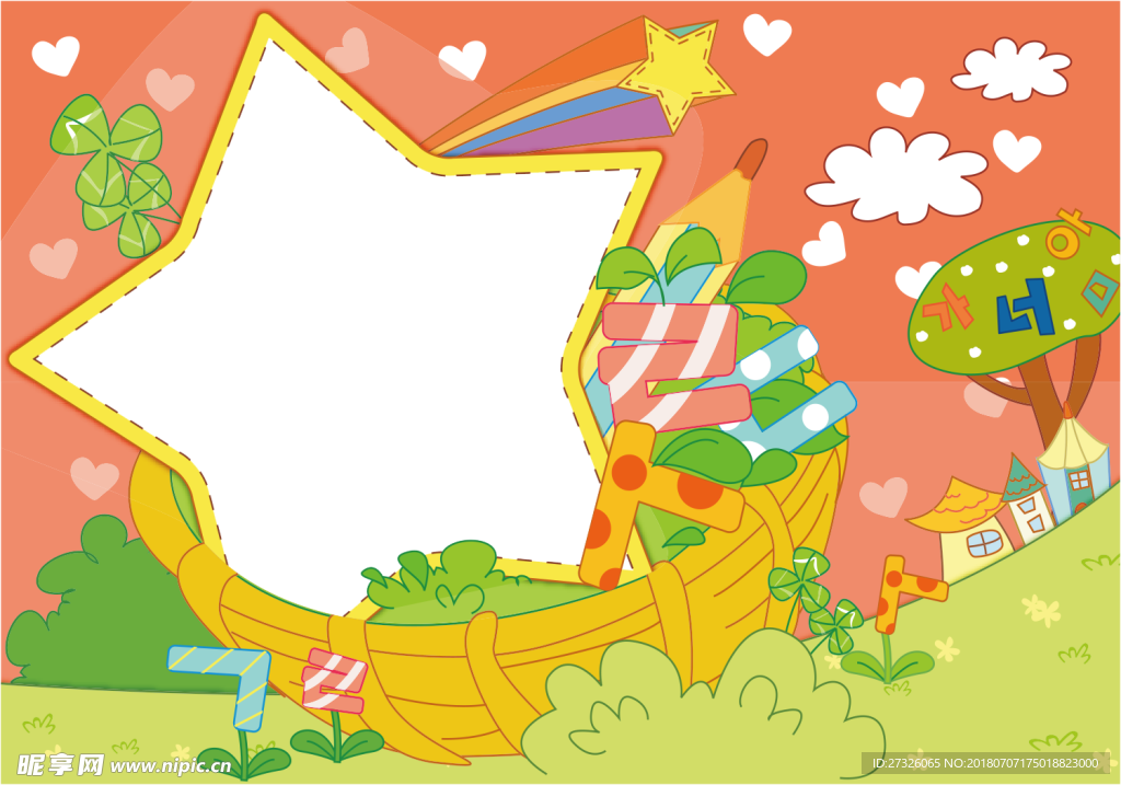 相册  相框  相片  图片