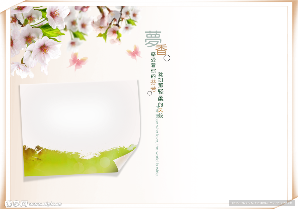 可爱  相册  相框  小清新