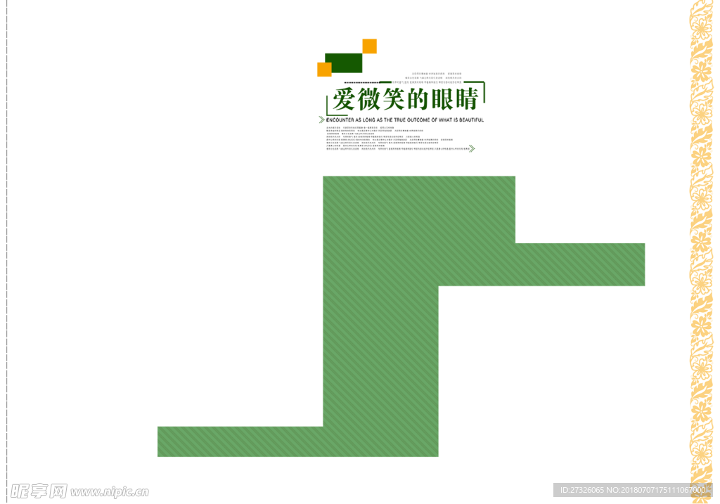 可爱  相册  相框  小清新