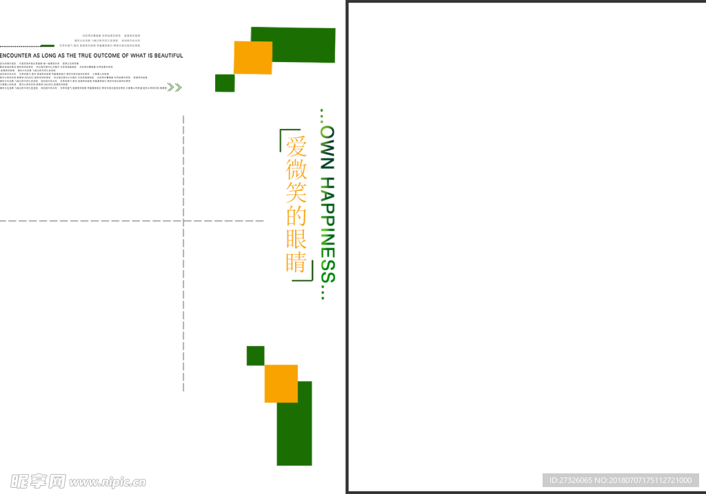 可爱  相册  相框  小清新