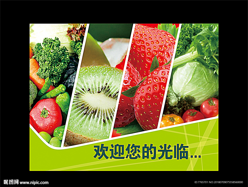 农副欢迎光临