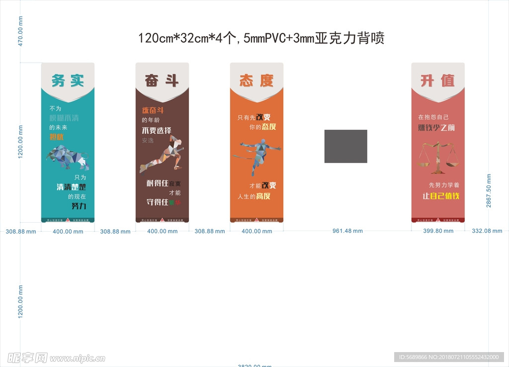 企业文化 务实奋斗态度升值