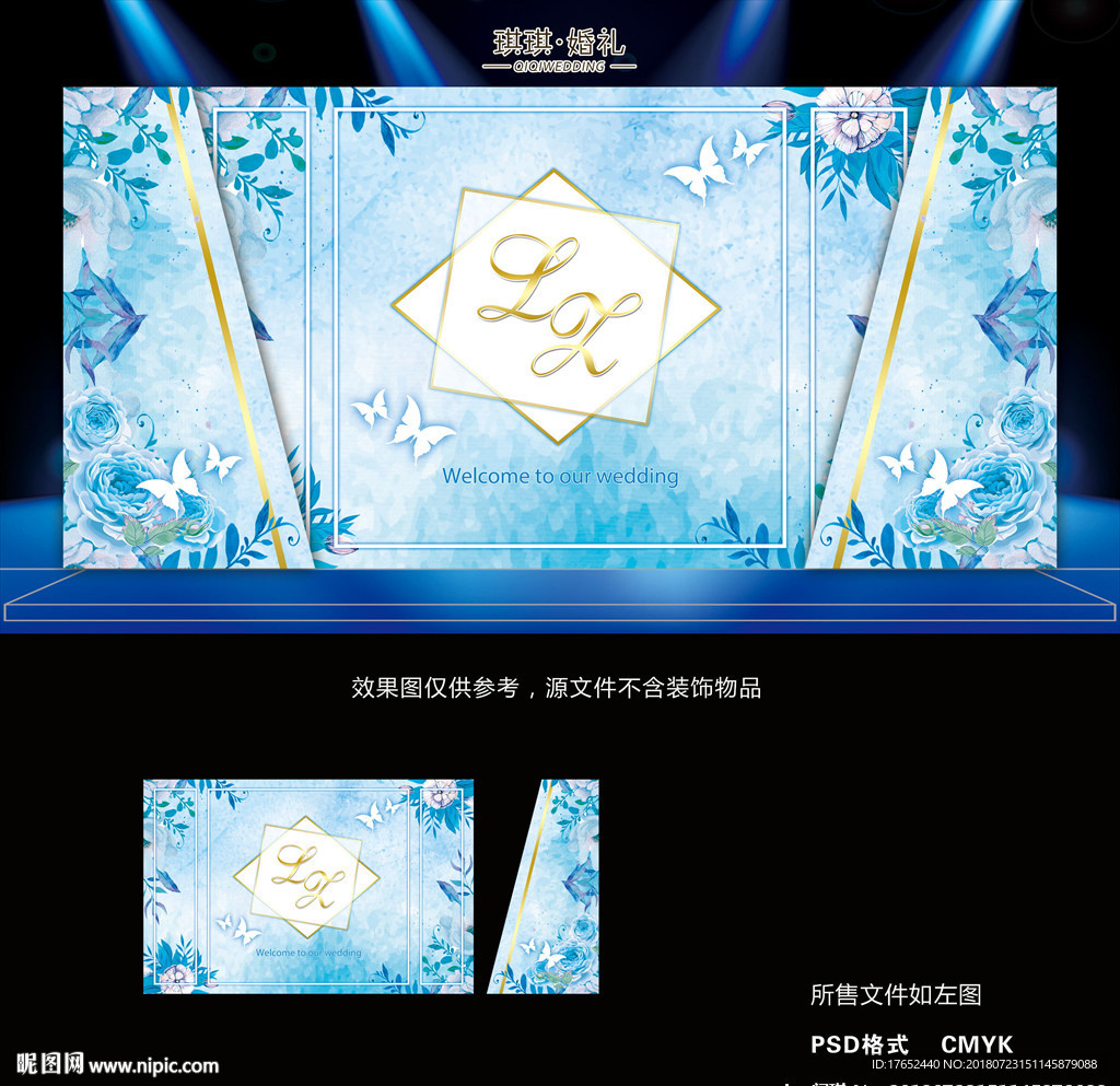 L016 蓝色水彩婚礼