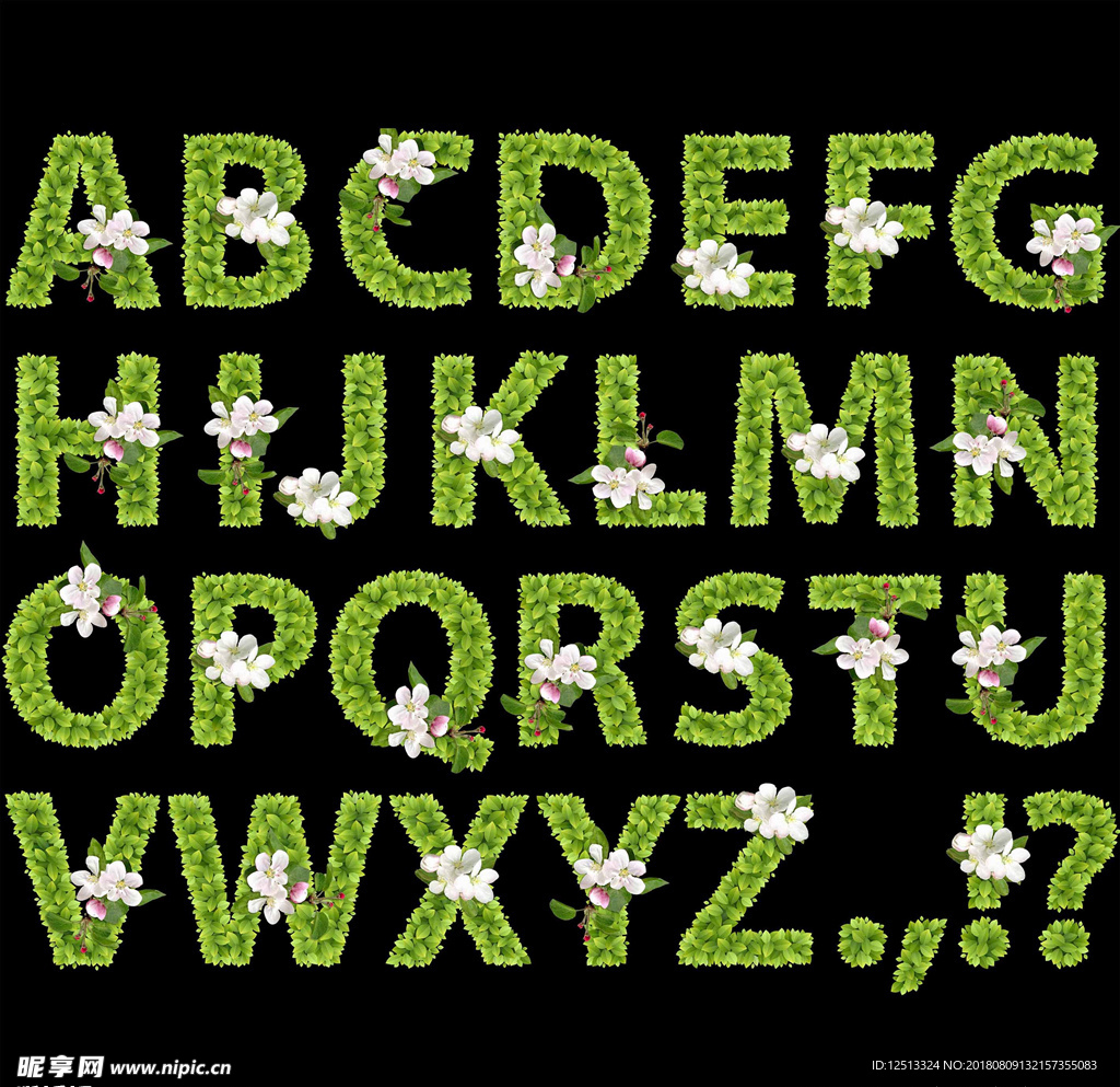 清新绿植字特殊字体