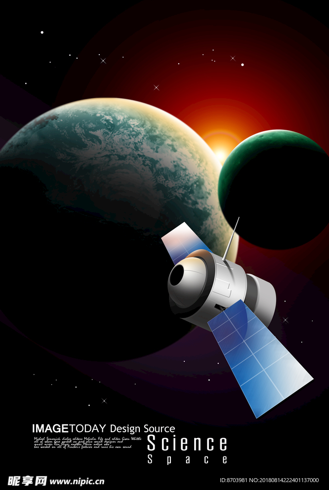 宇宙星空
