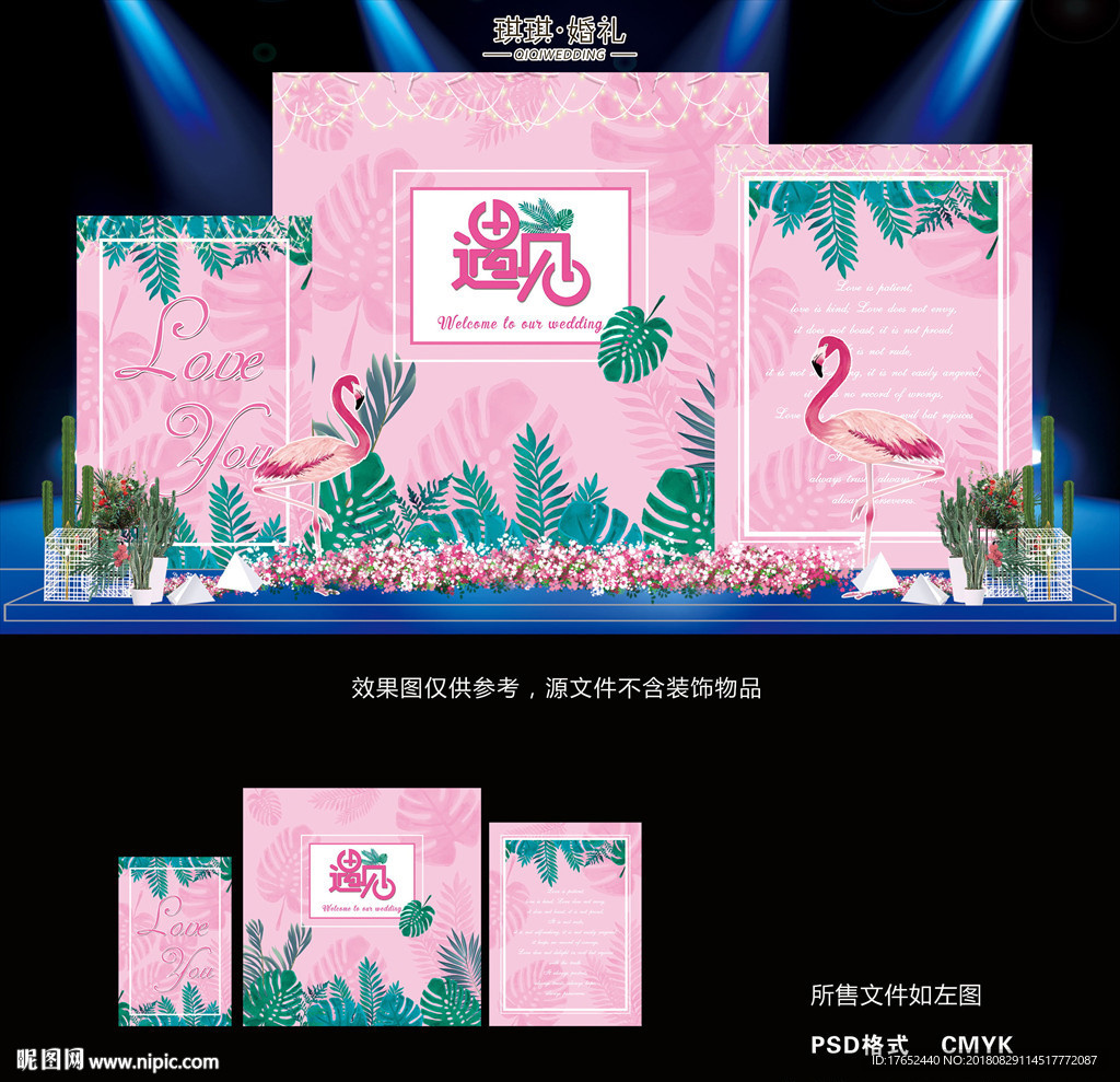 F006 粉色火烈鸟