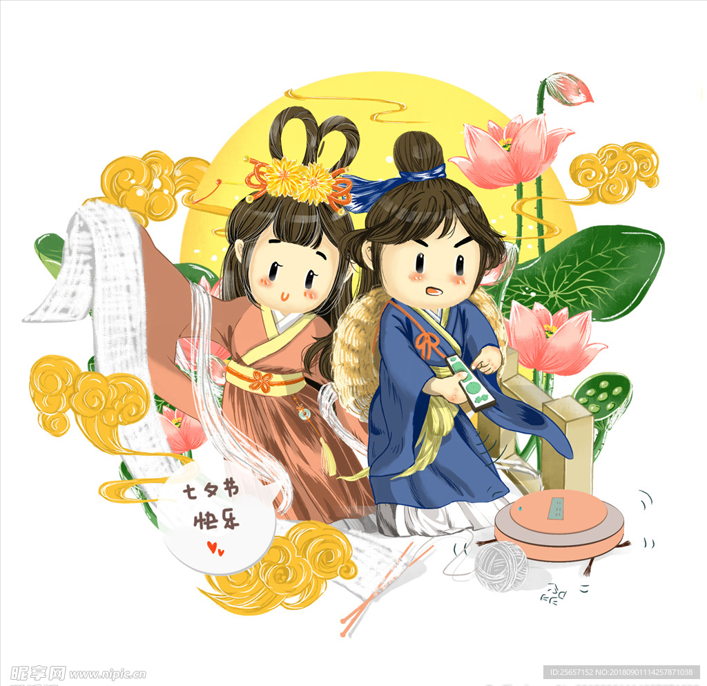 七夕情人节手绘浪漫相会鹊桥