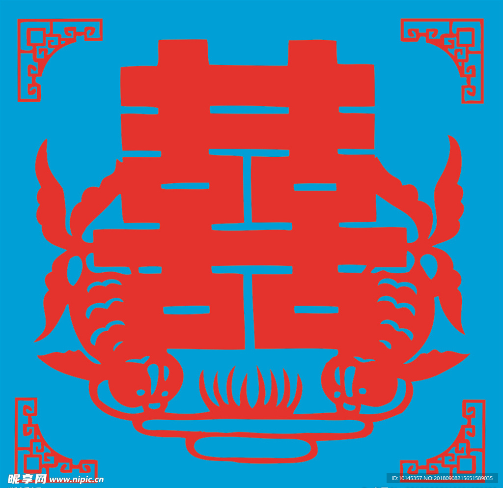 双喜剪纸