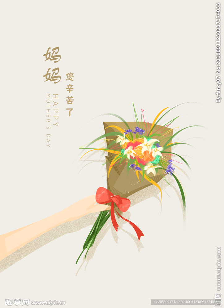 母亲节海报