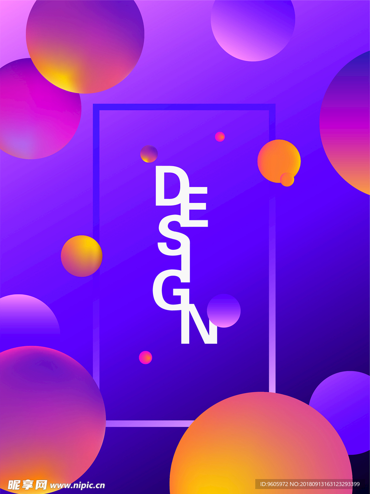 流体渐变炫彩背景