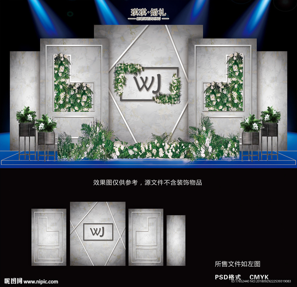 HS008 灰色婚礼