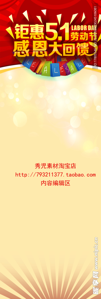 端午节 端午节海报 端午节素材