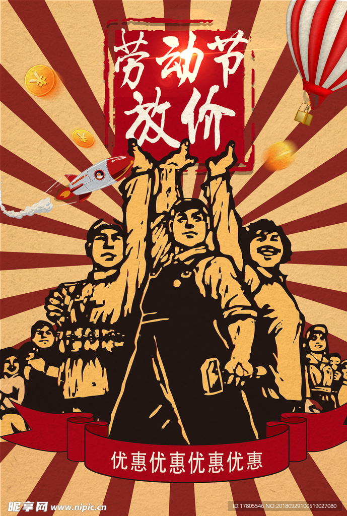 端午节 端午节海报 端午节素材