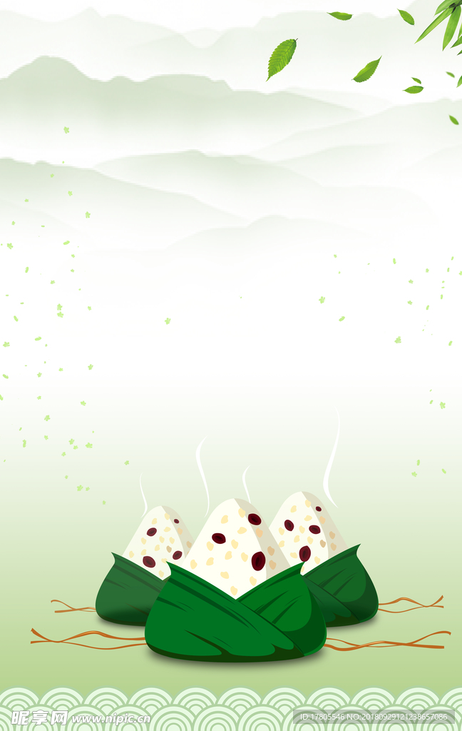 端午节 端午节海报 端午节素材