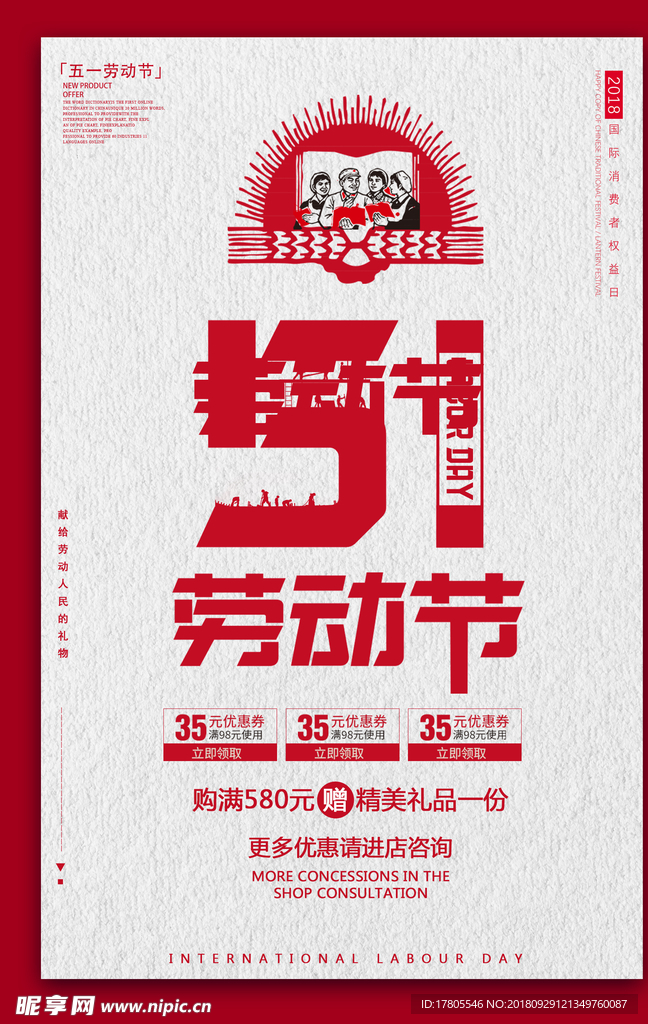 端午节 端午节海报 端午节素材