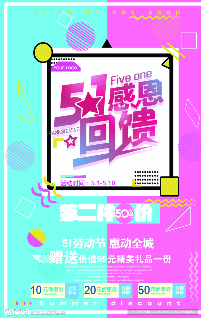 端午节 端午节海报 端午节素材