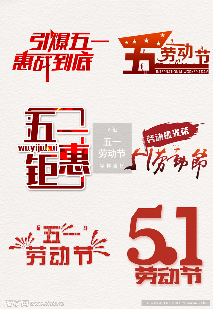 端午节 端午节海报 端午节素材