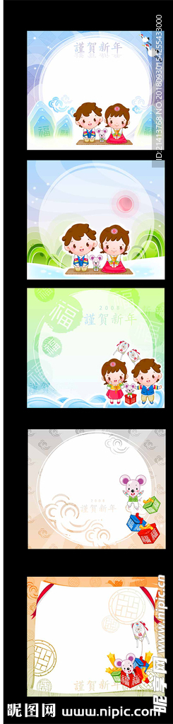 卡通海报