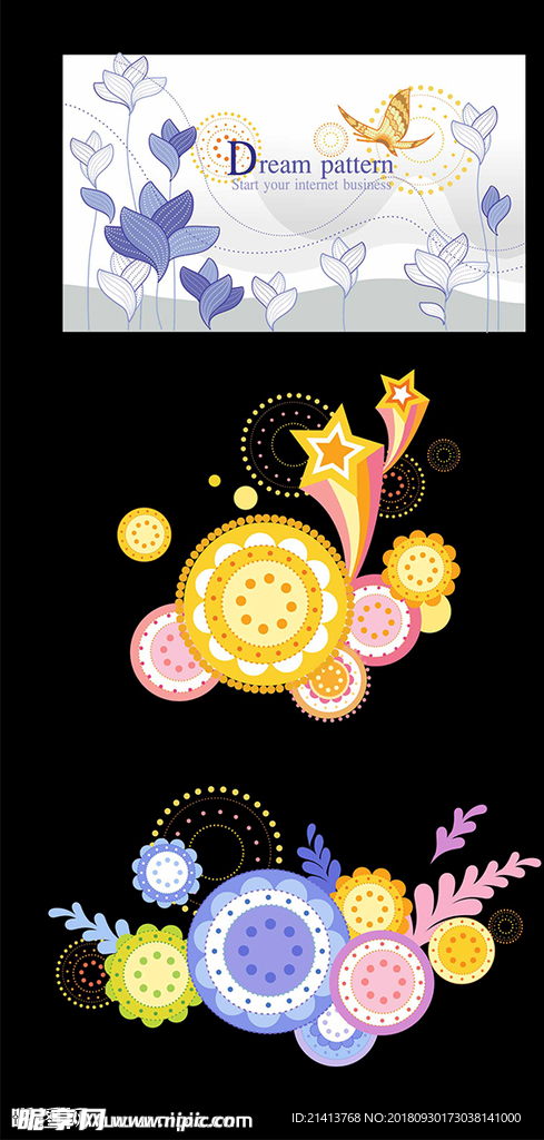 花卉底纹