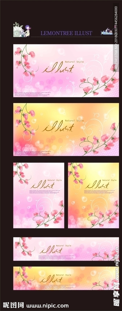 手绘花卉底纹