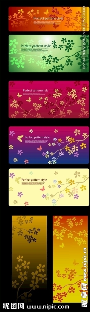 手绘花卉底纹