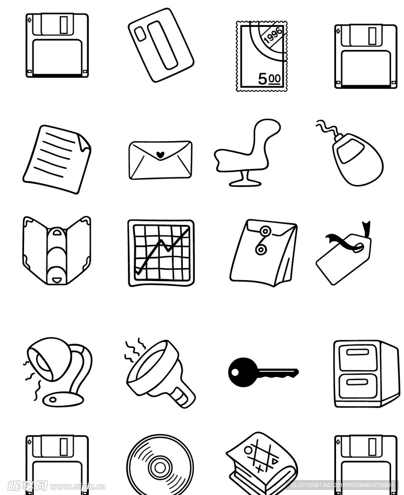 生活用品