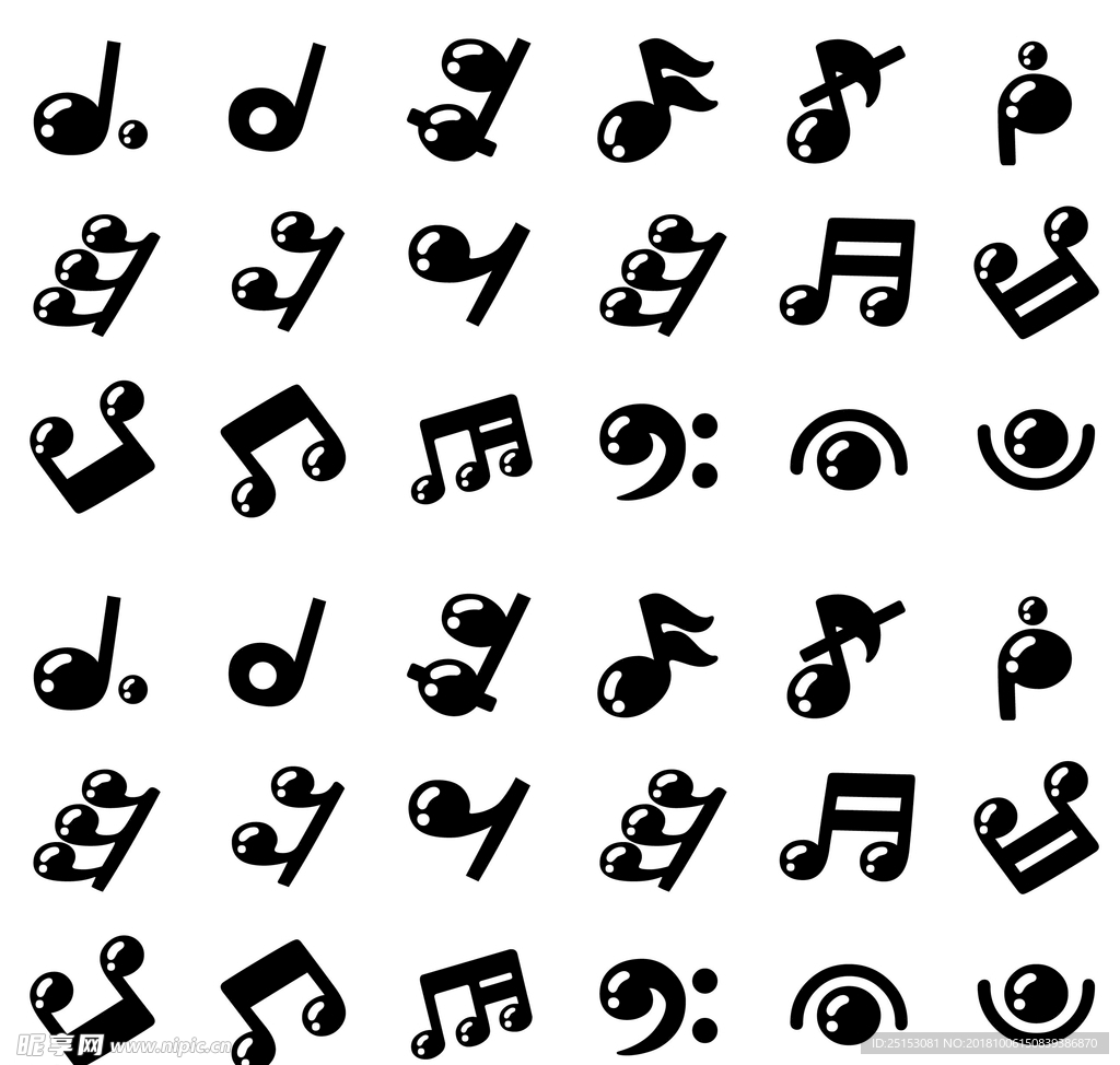 音符